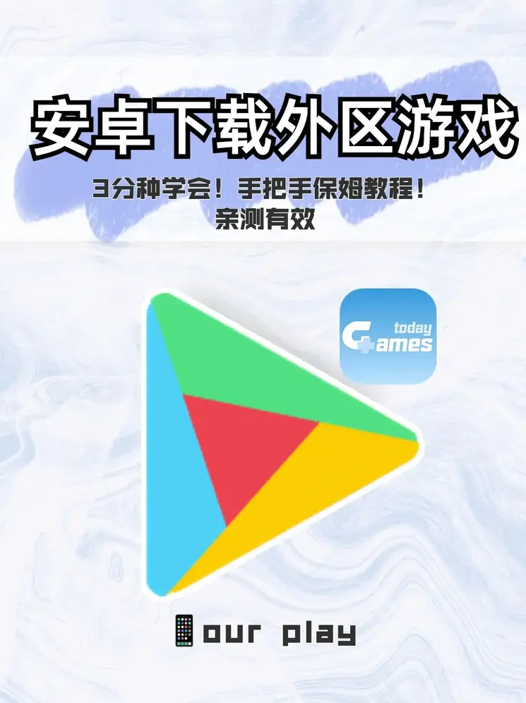 太阳城下载app下载截图0